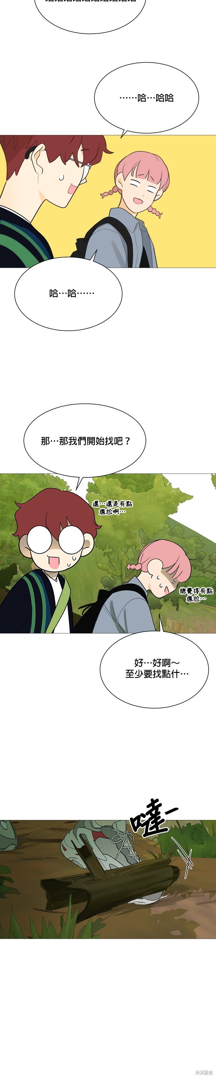 第108话