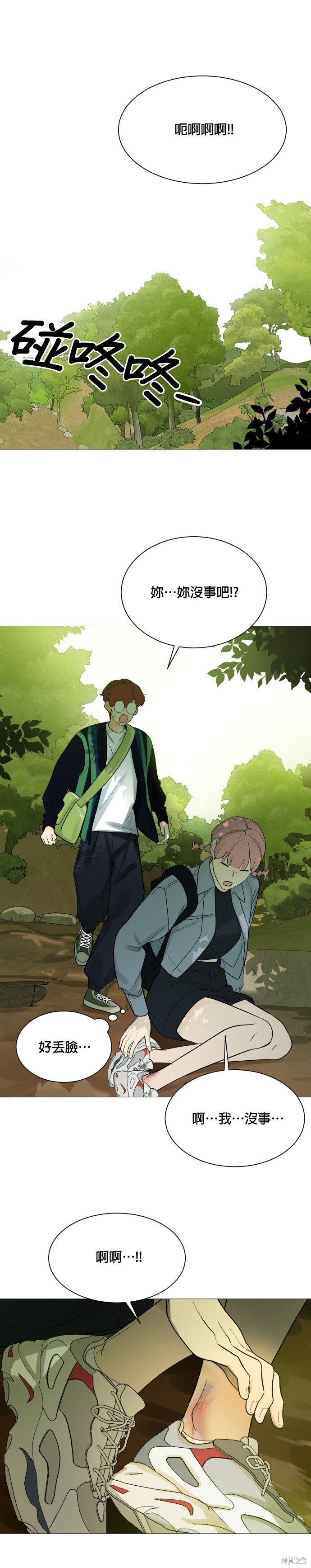 第108话