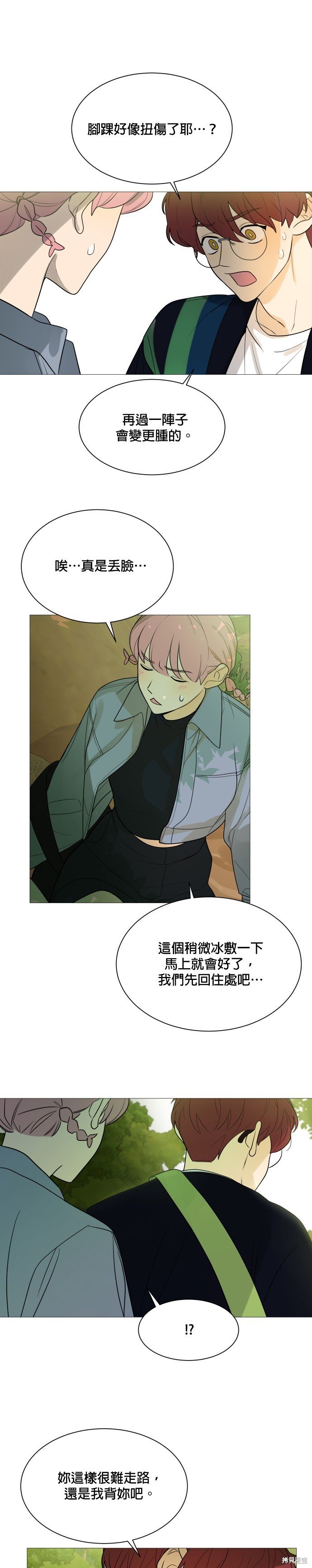 第108话
