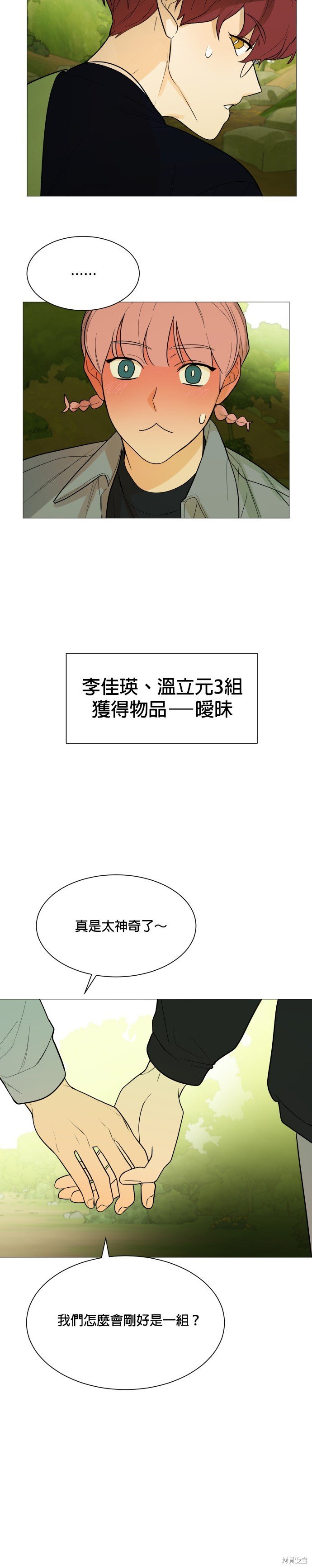 第108话