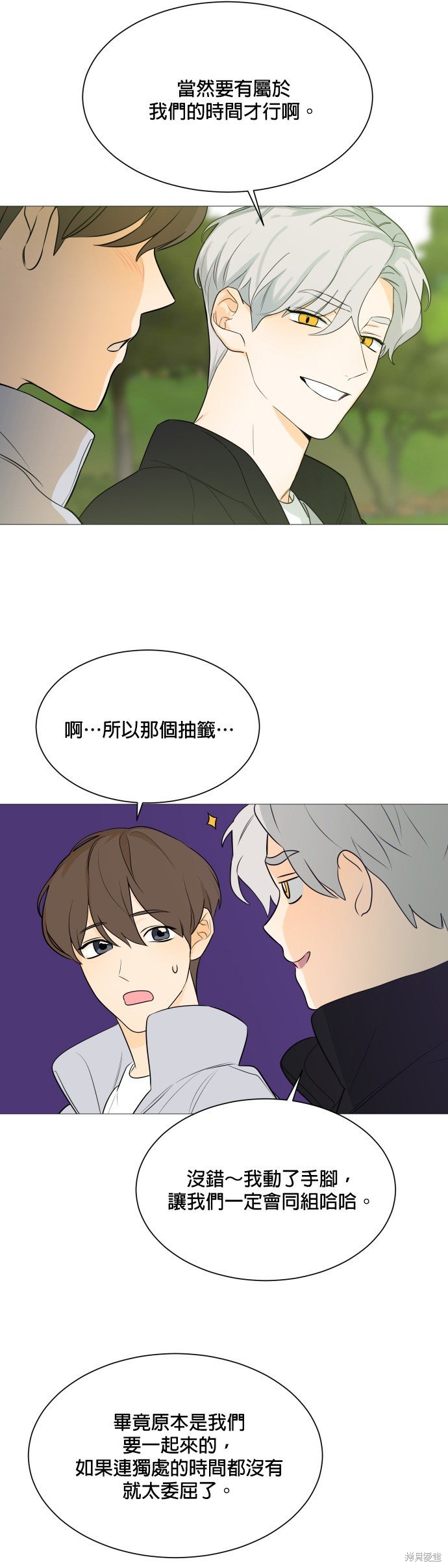 第108话