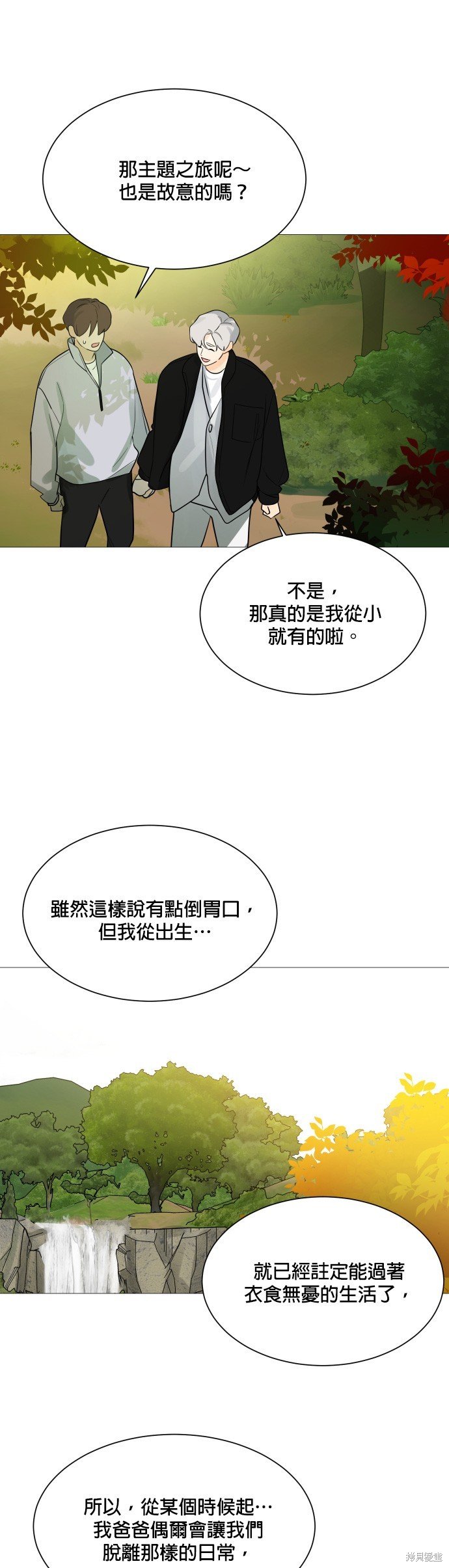 第108话