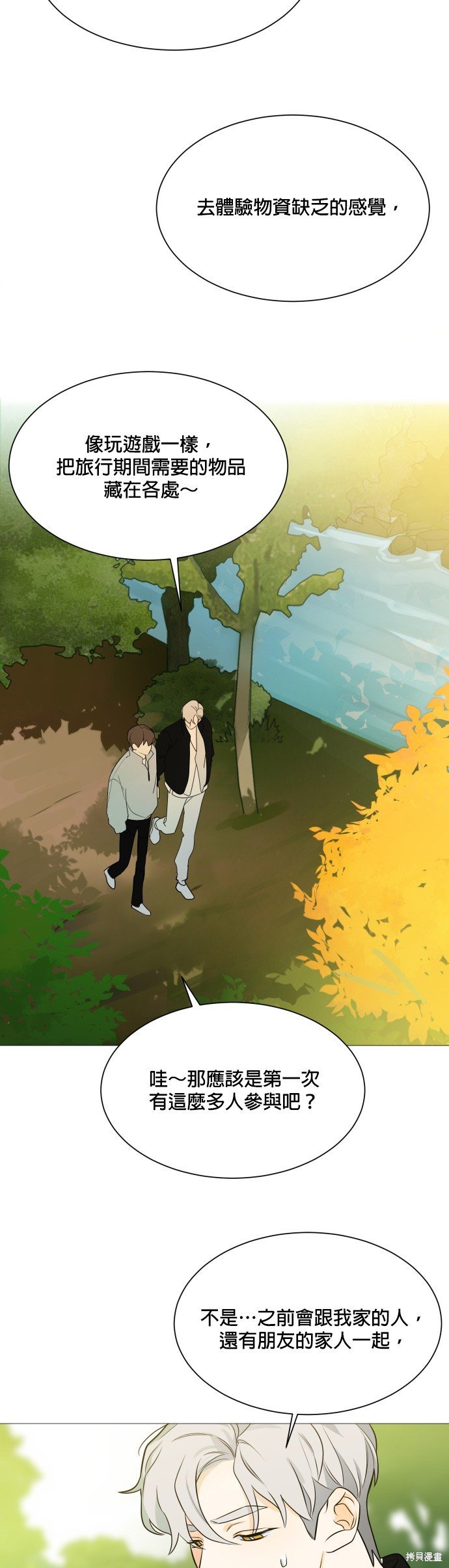 第108话