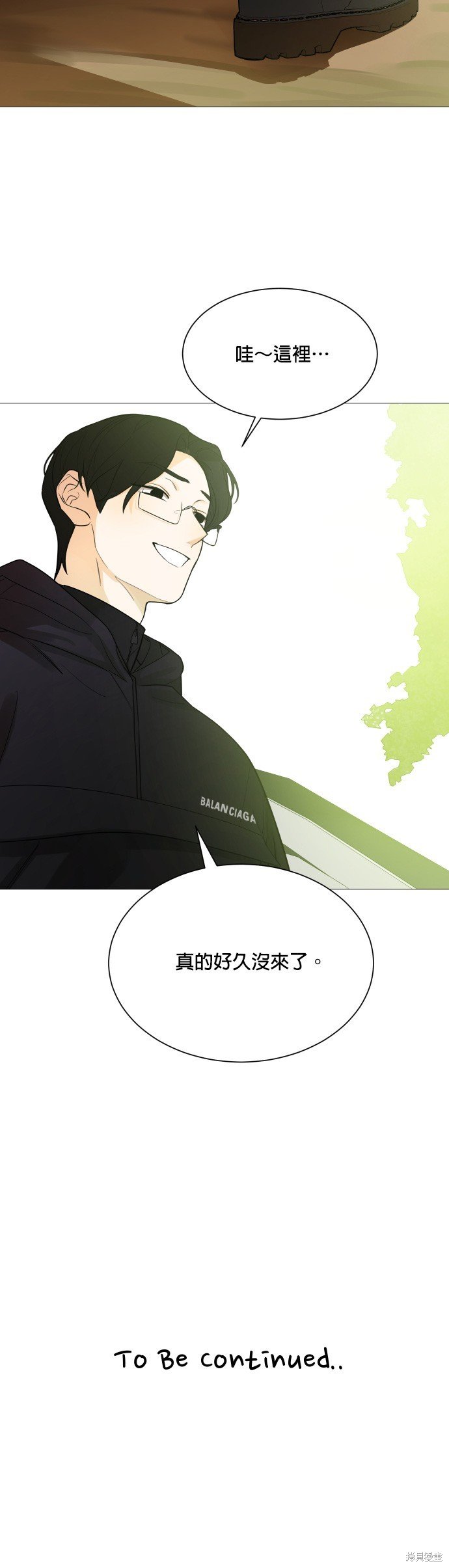 第108话