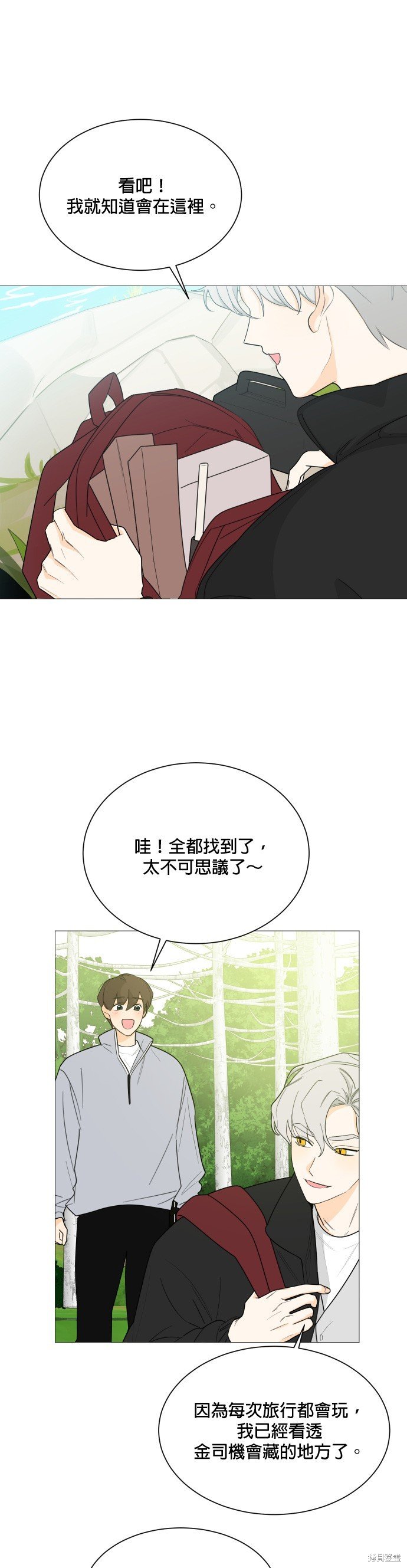 第109话