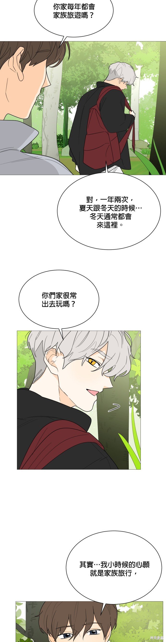 第109话