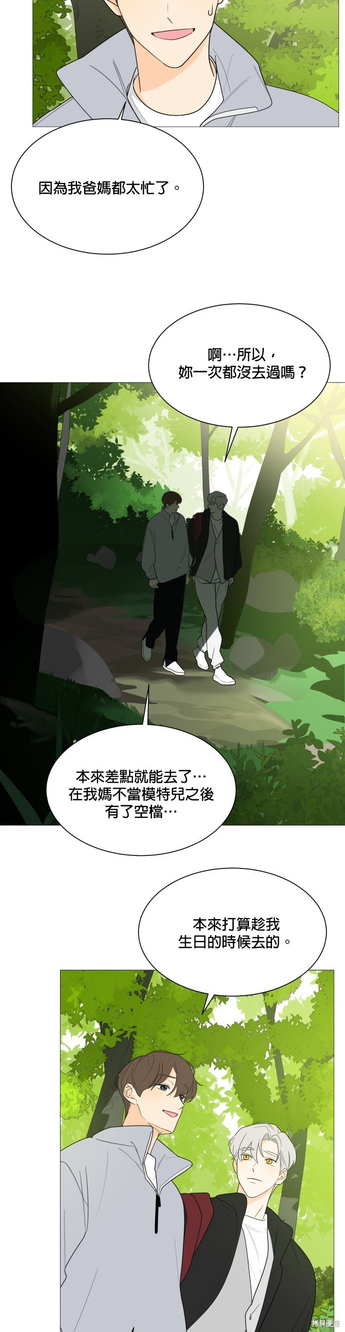 第109话