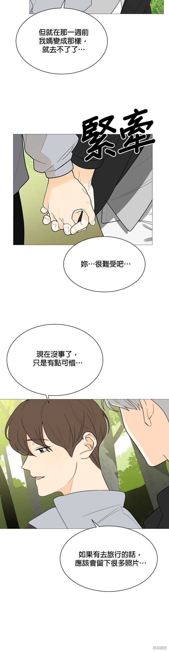第109话