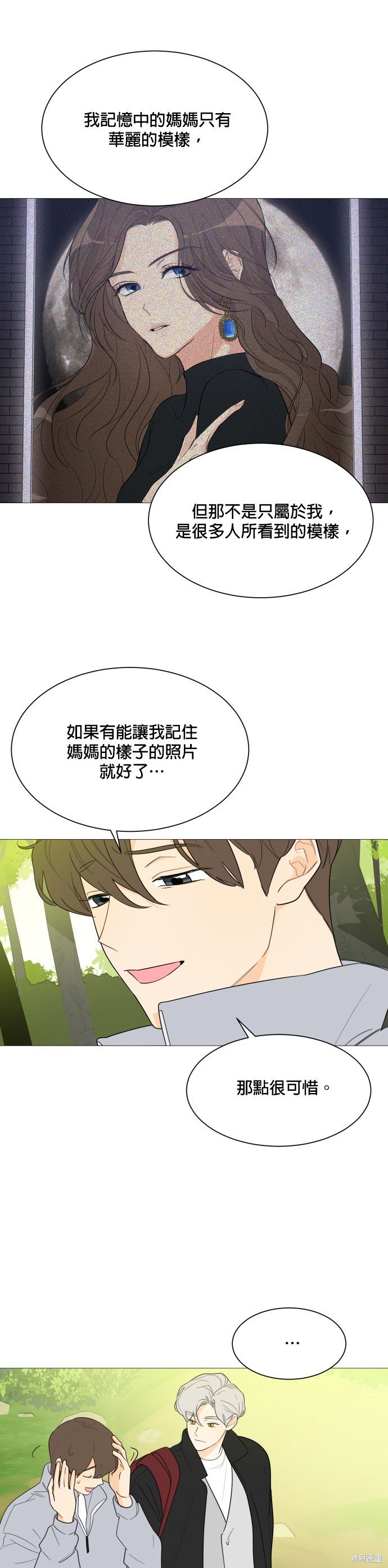 第109话