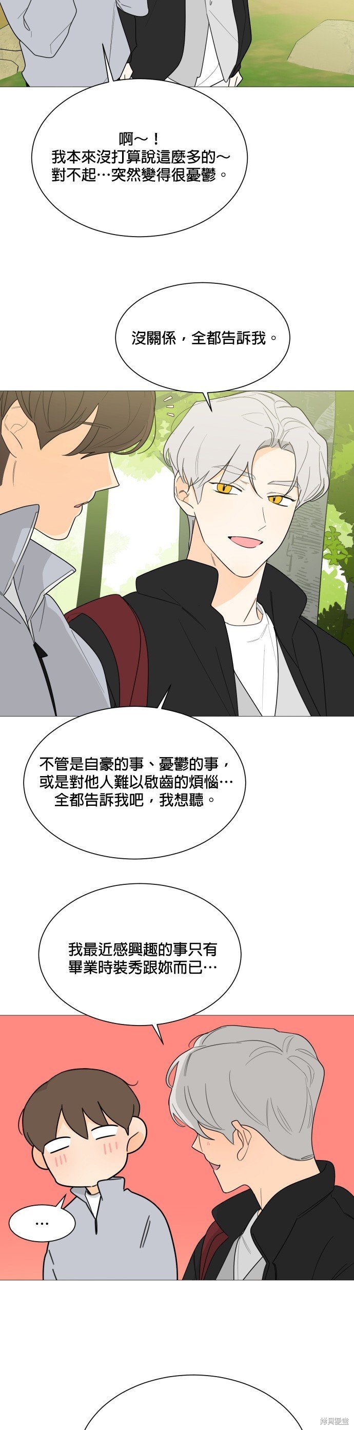 第109话