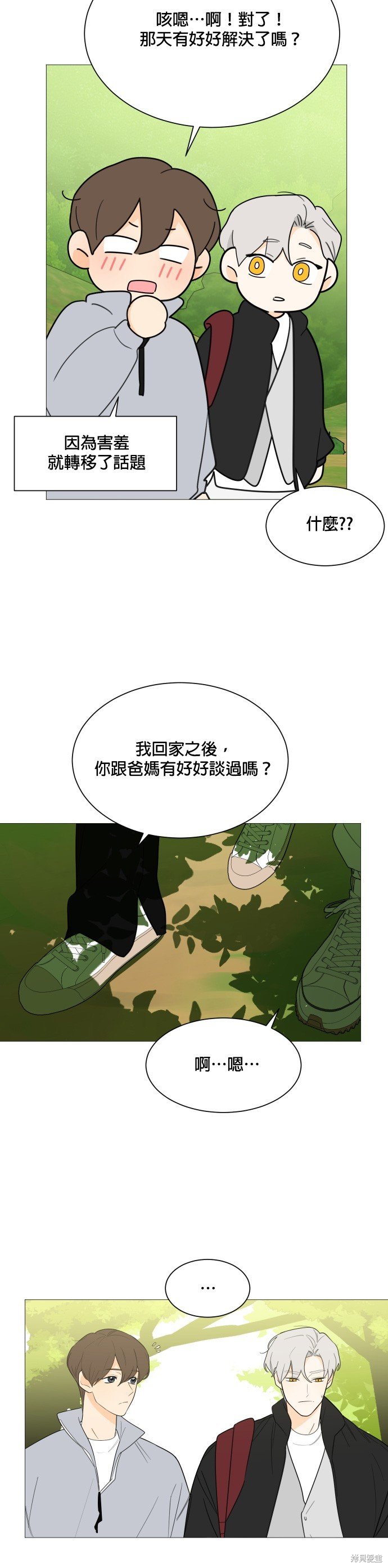 第109话