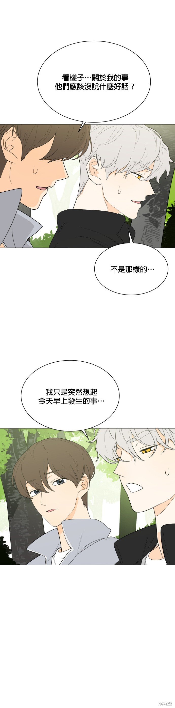 第109话