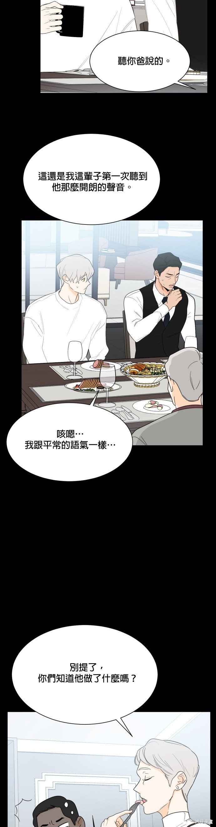 第109话