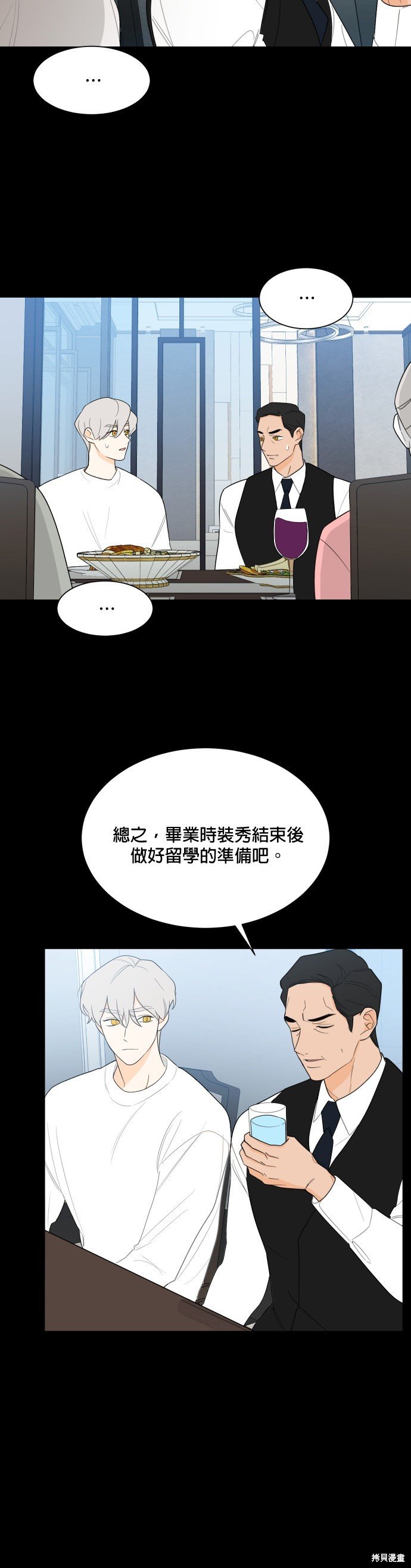 第109话