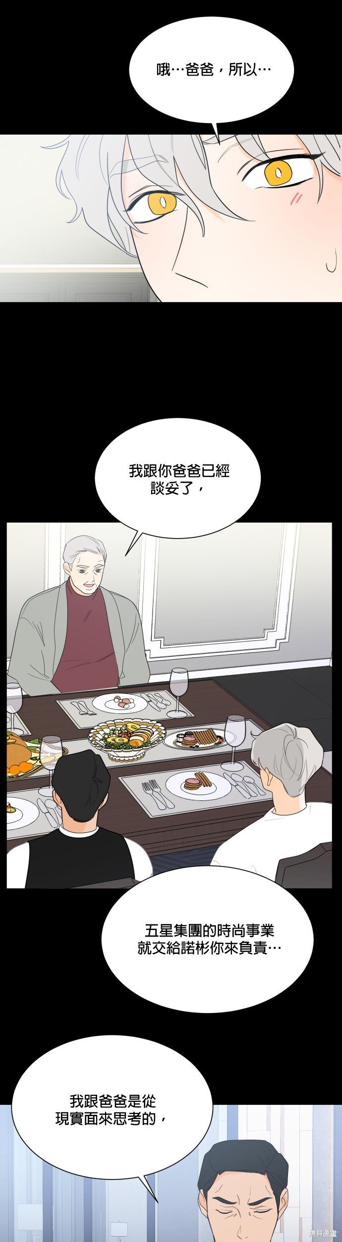 第109话