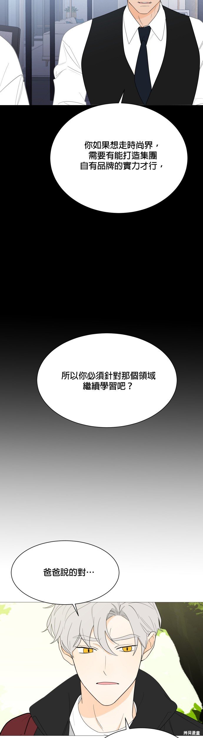 第109话