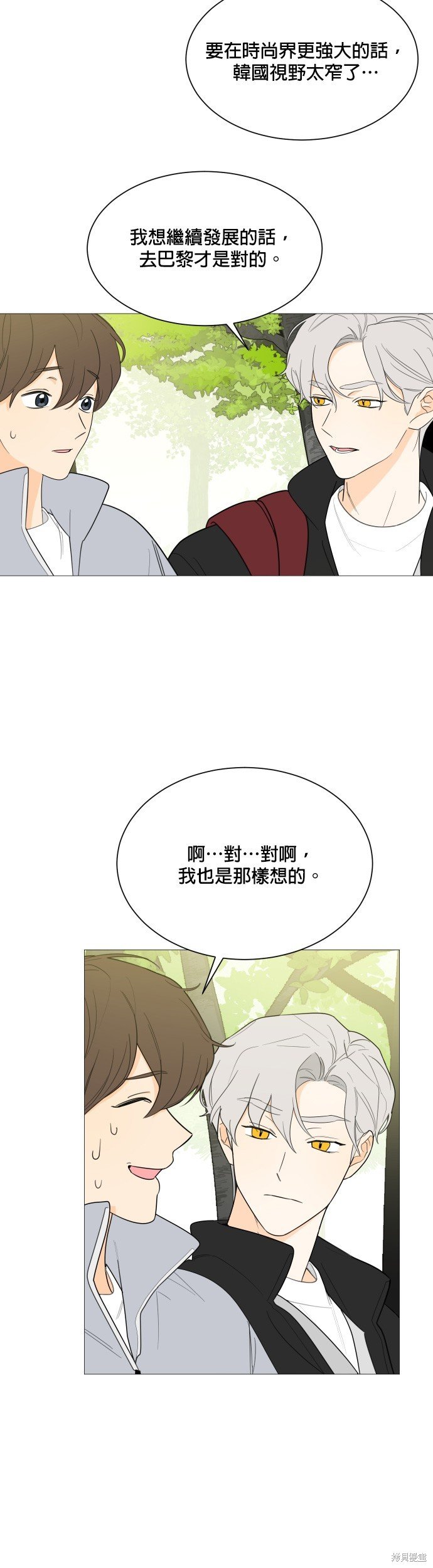 第109话