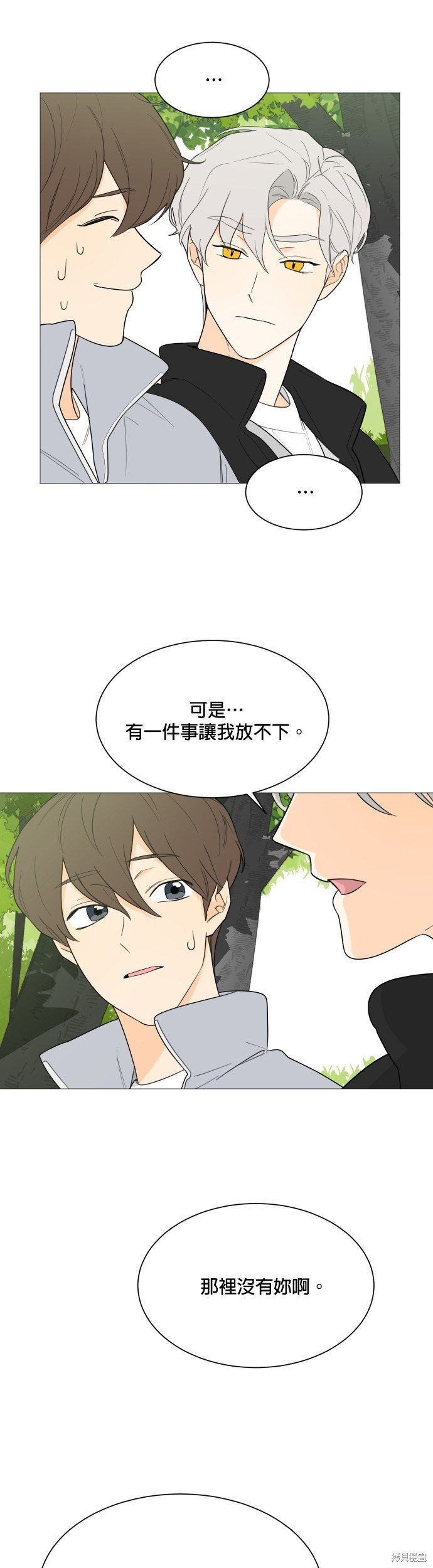 第109话