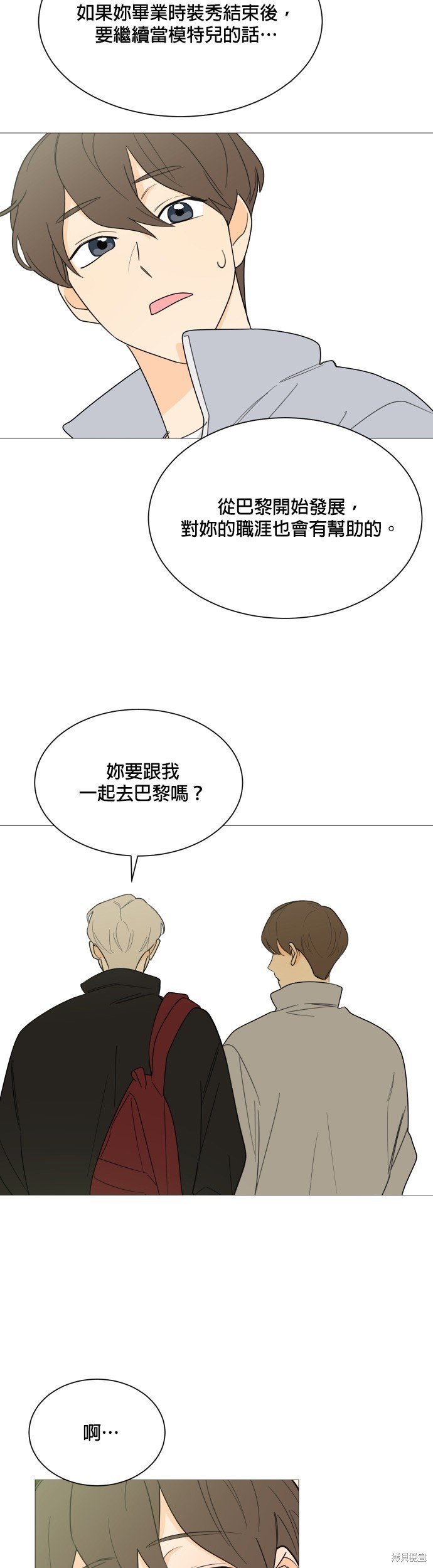 第109话
