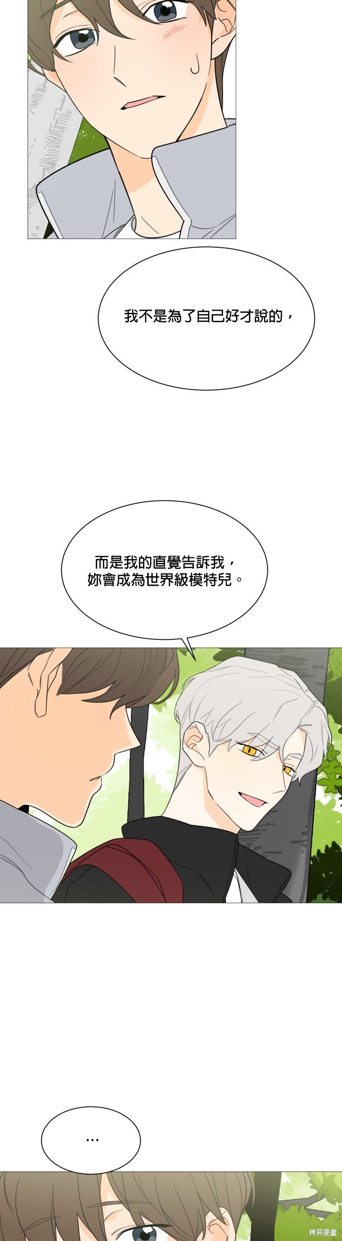 第109话