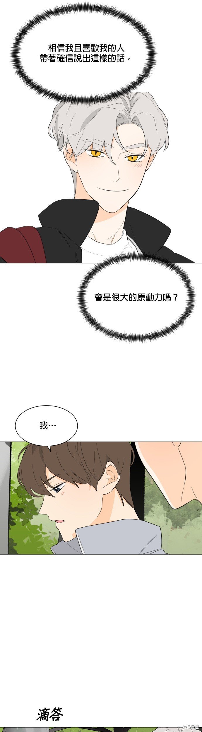 第109话