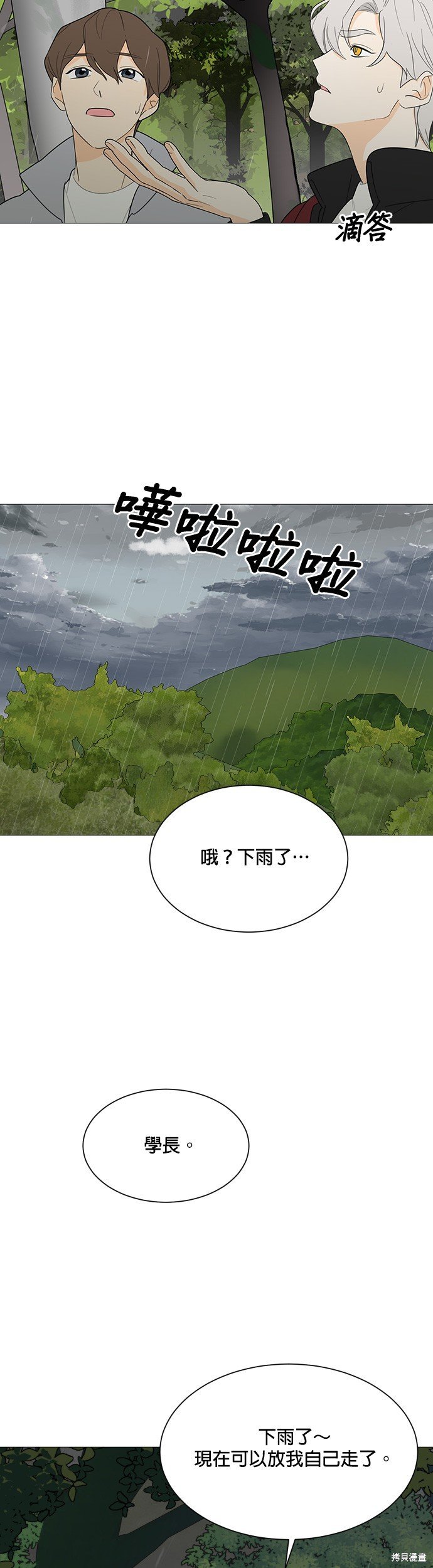 第109话