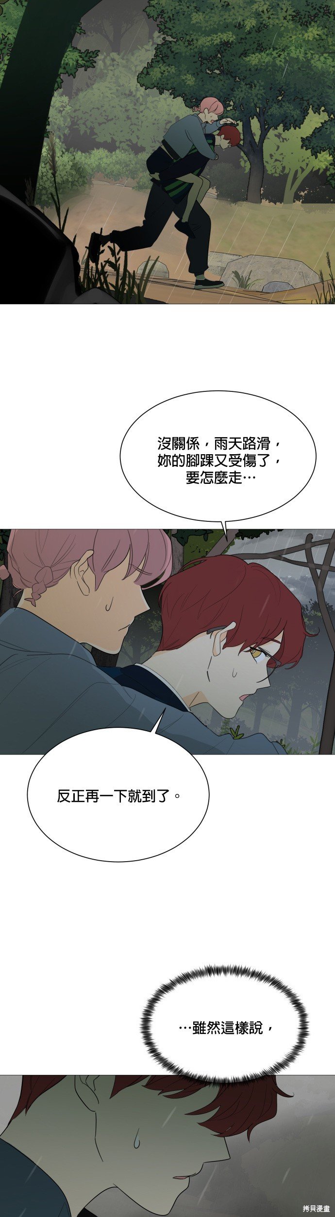 第109话