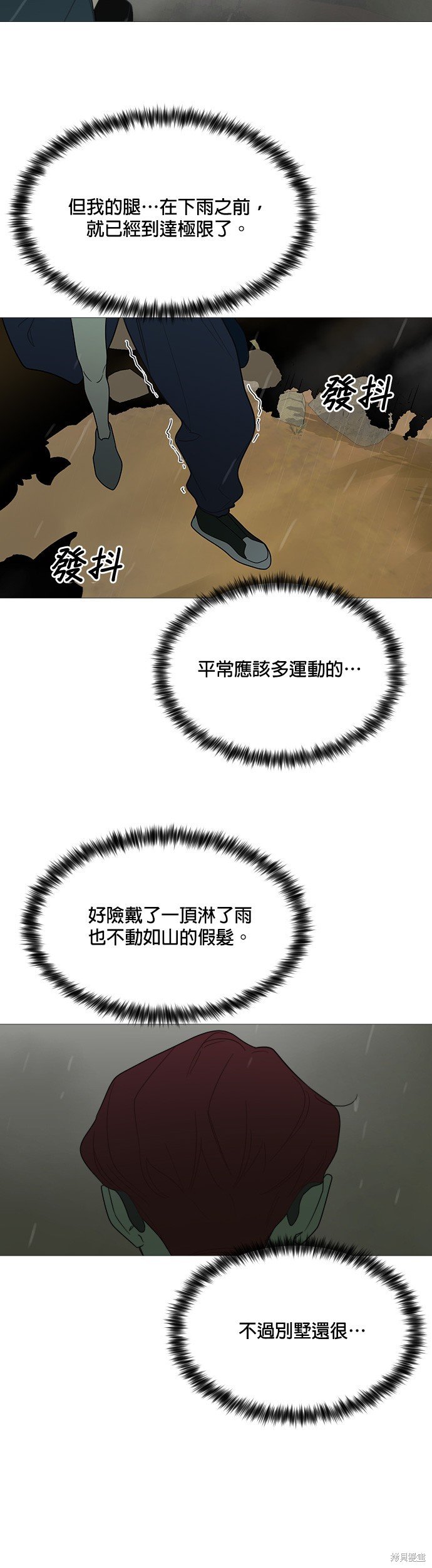 第109话