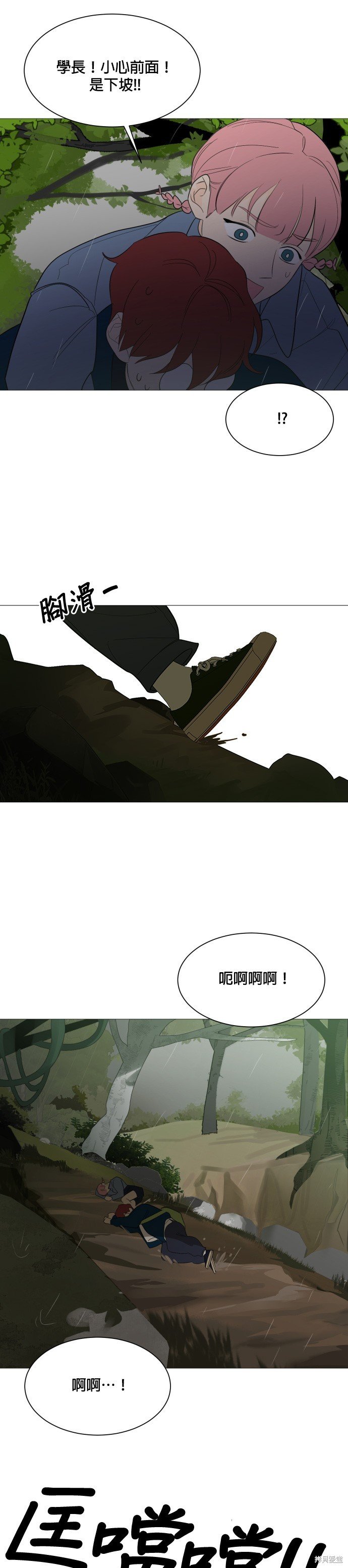 第109话