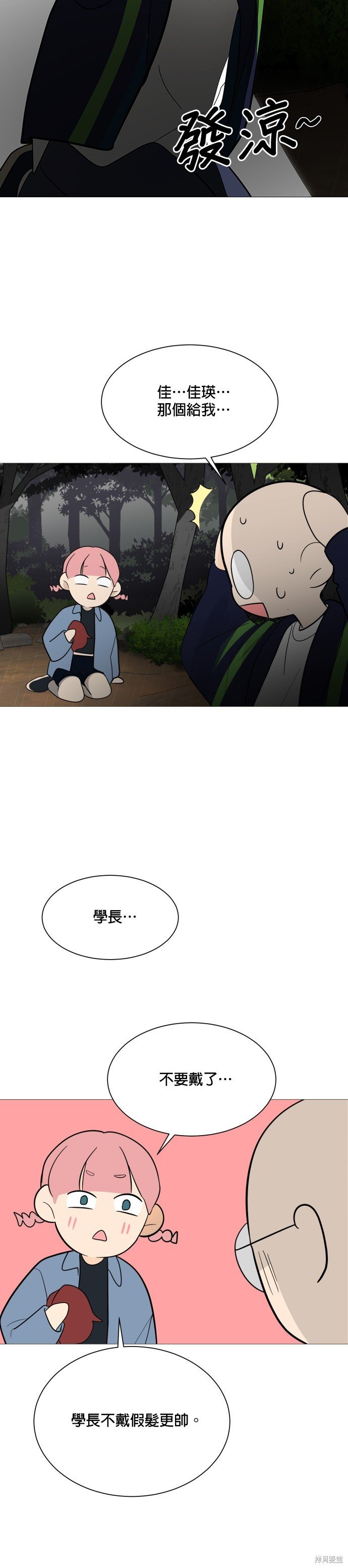 第109话