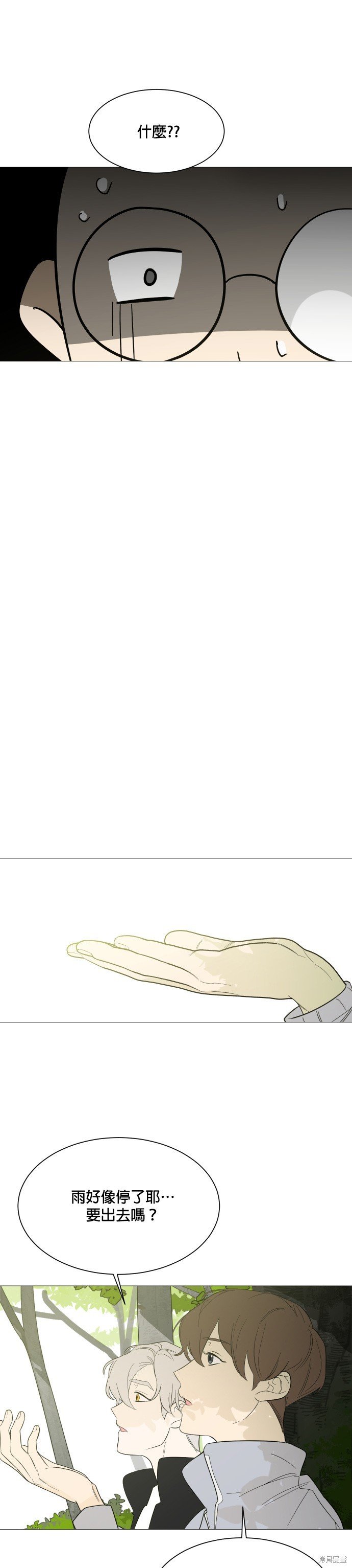 第109话