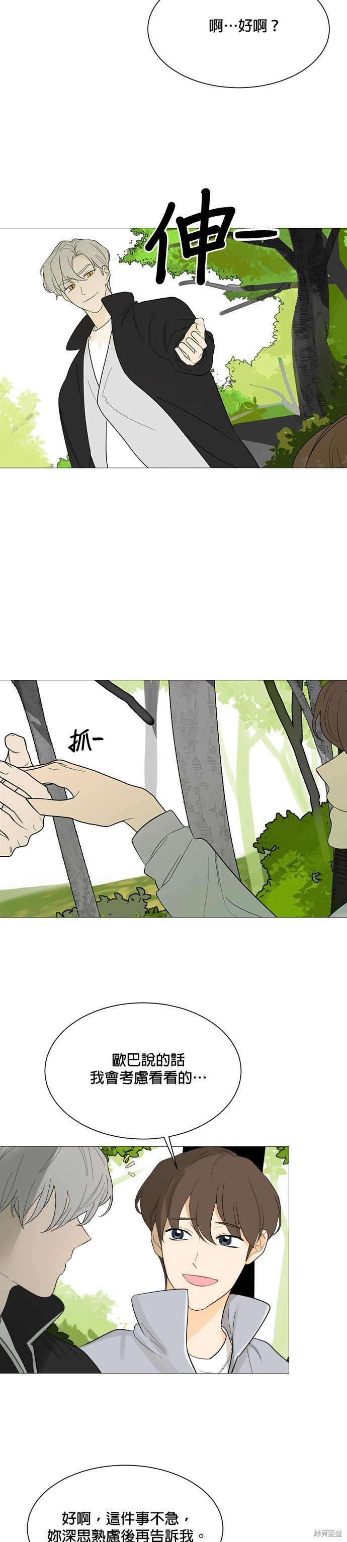 第109话