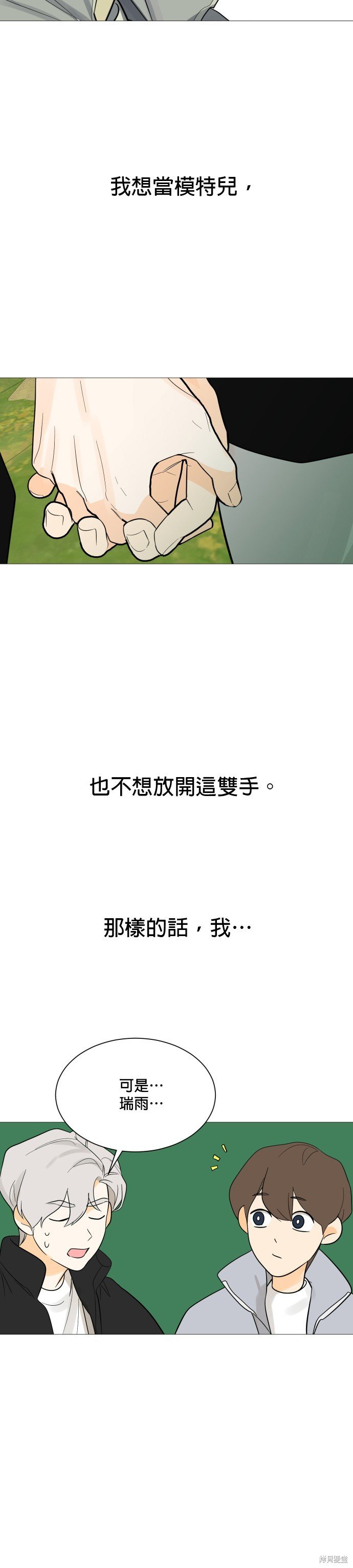 第109话