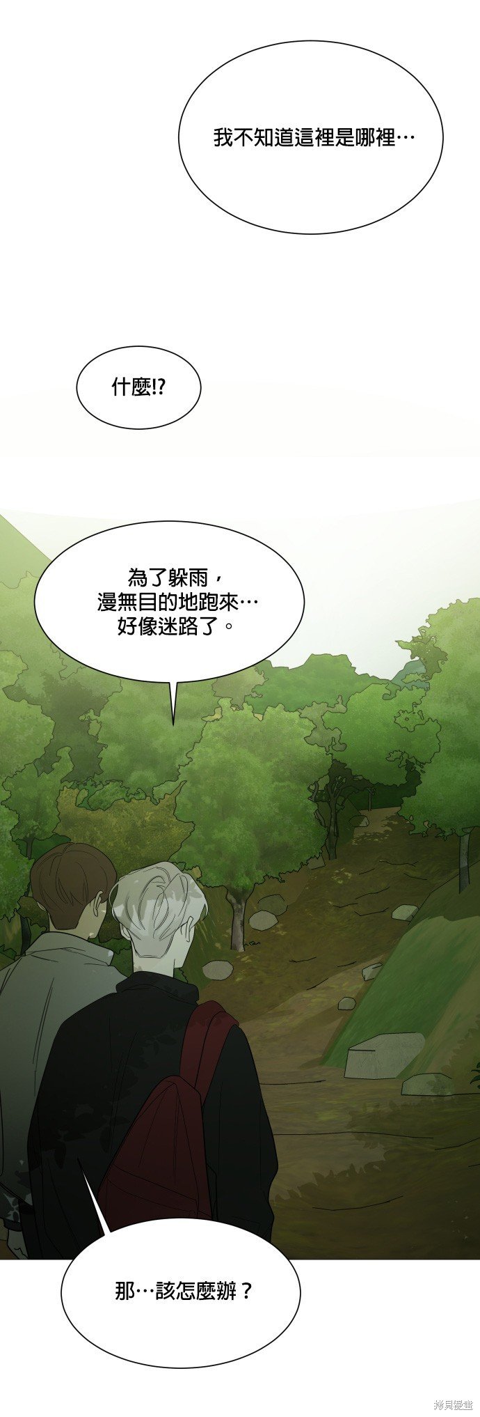 第109话