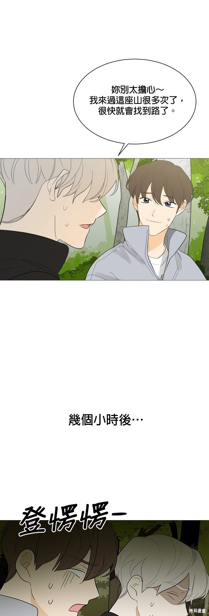 第109话