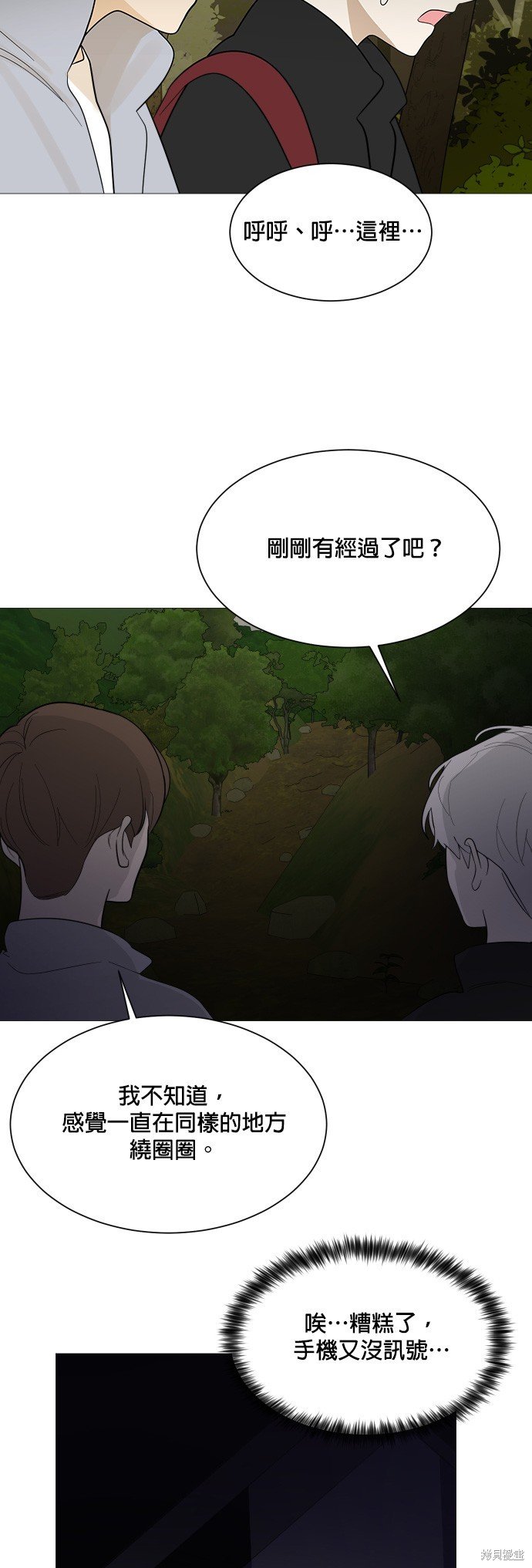 第109话