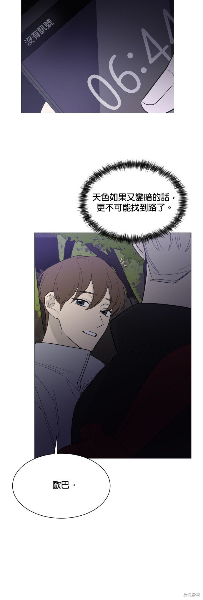 第109话