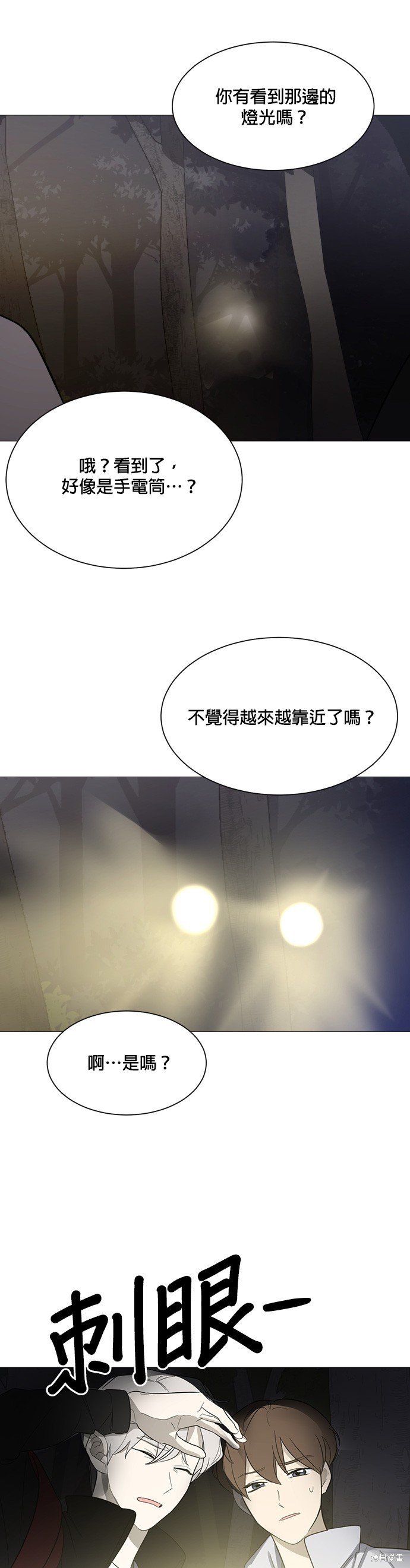 第109话