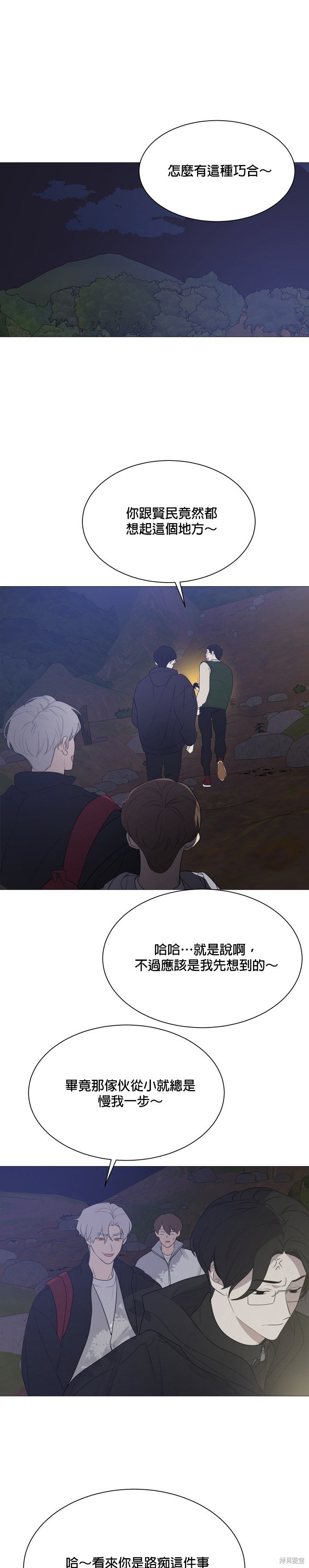 第110话