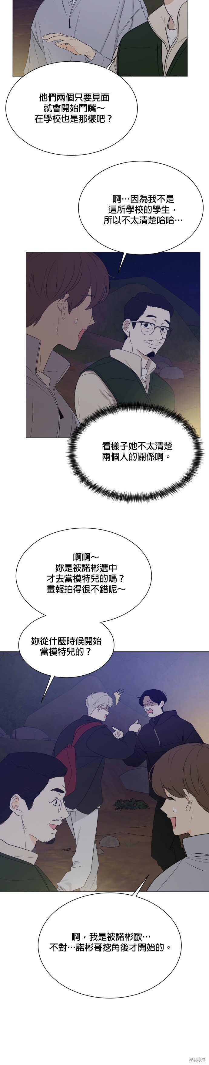 第110话