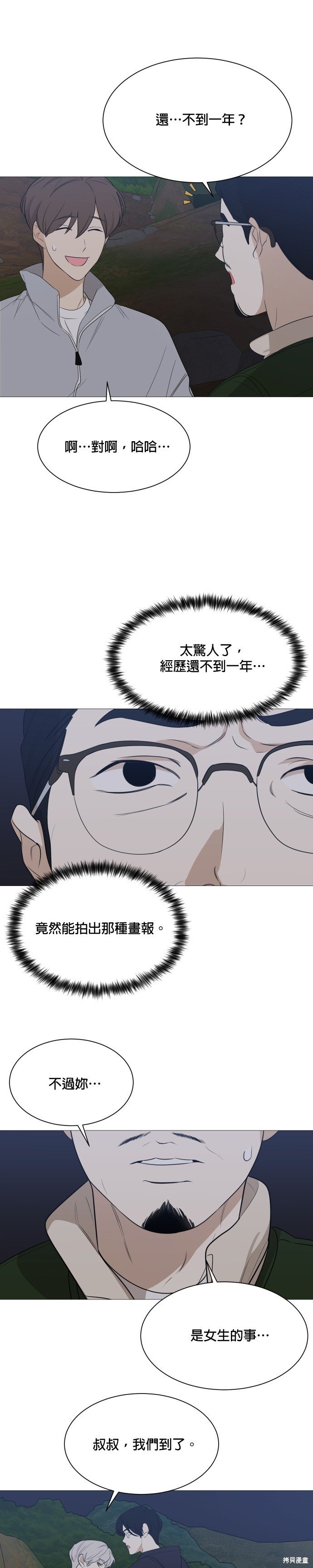 第110话