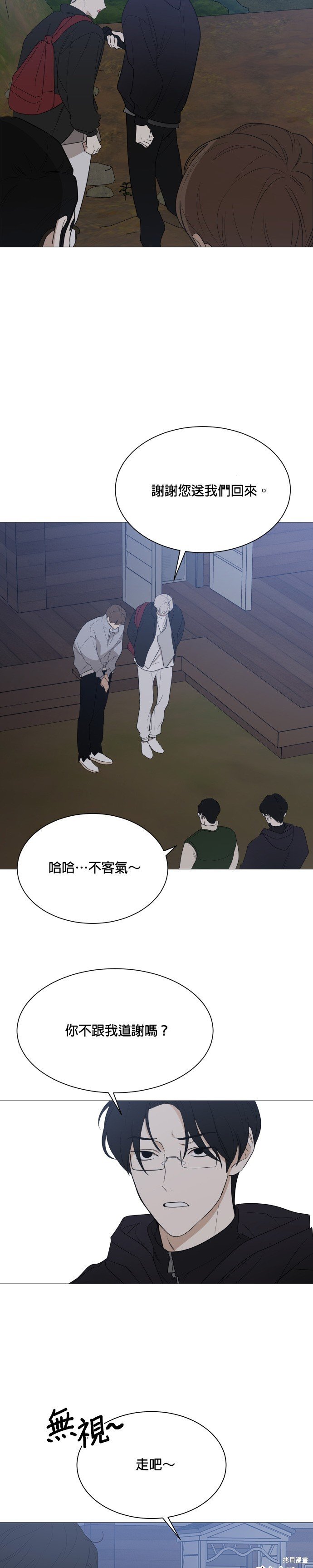 第110话