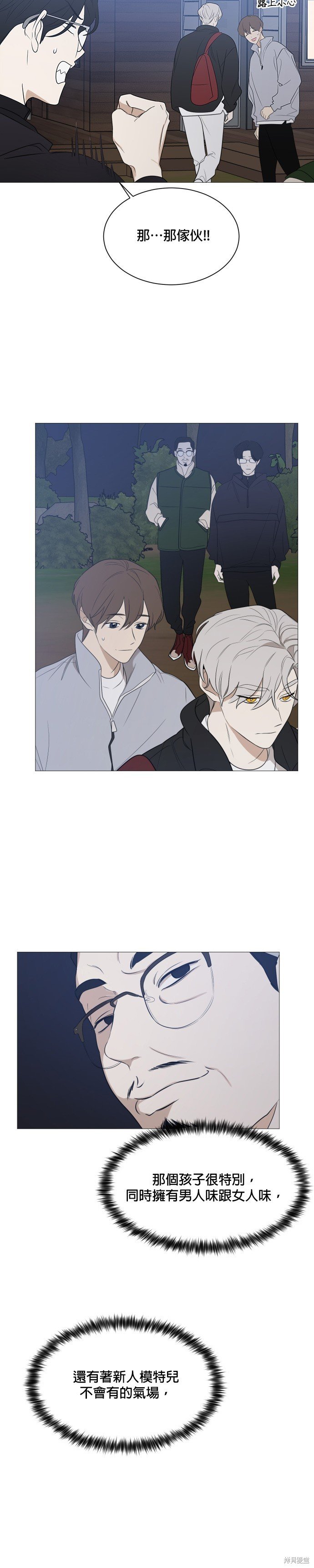 第110话