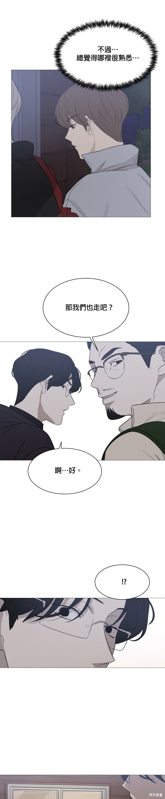 第110话