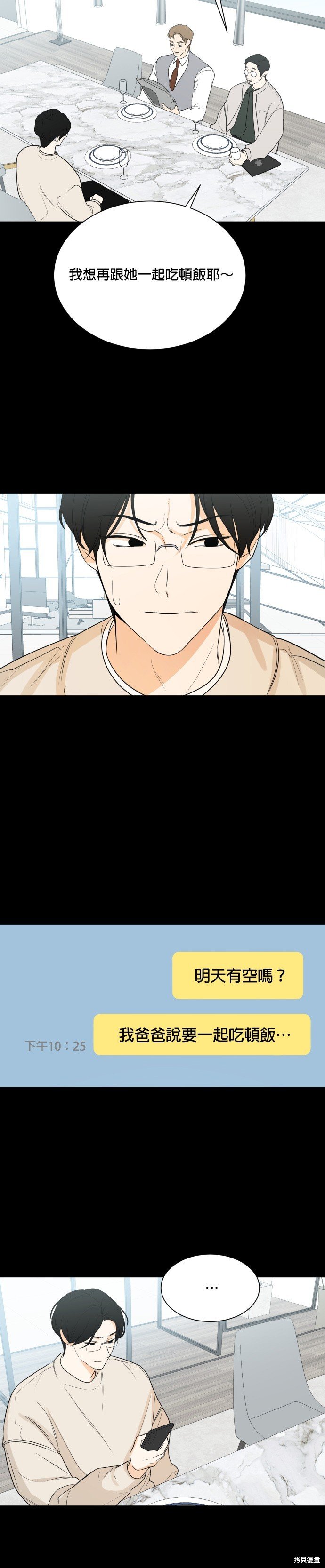 第110话