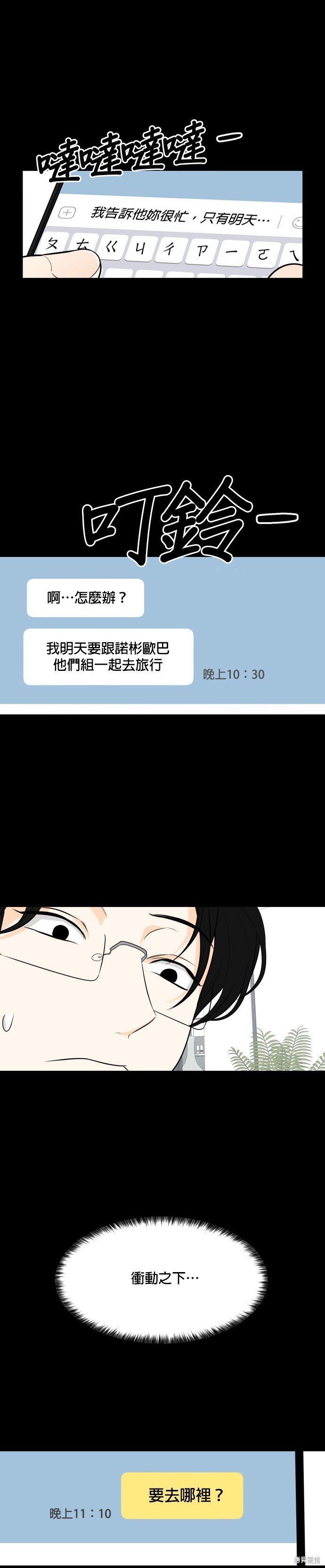 第110话