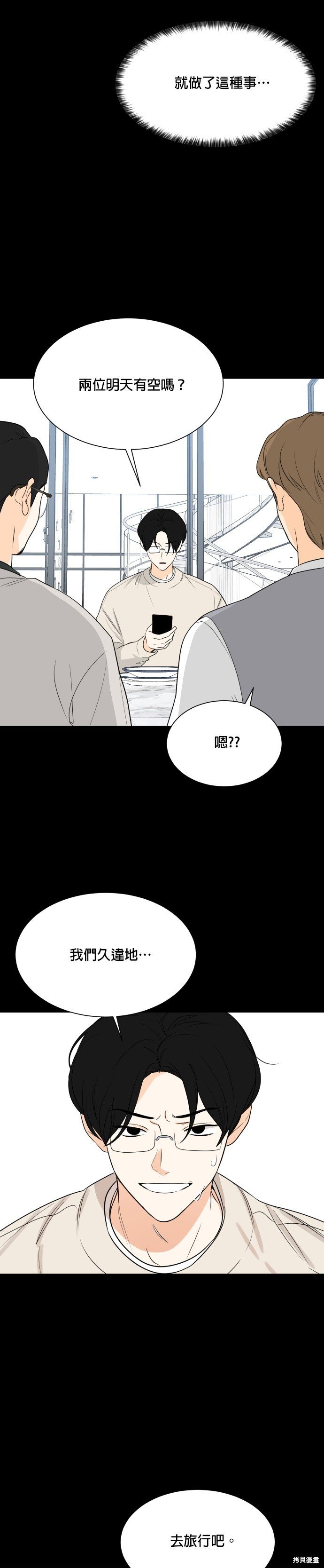 第110话