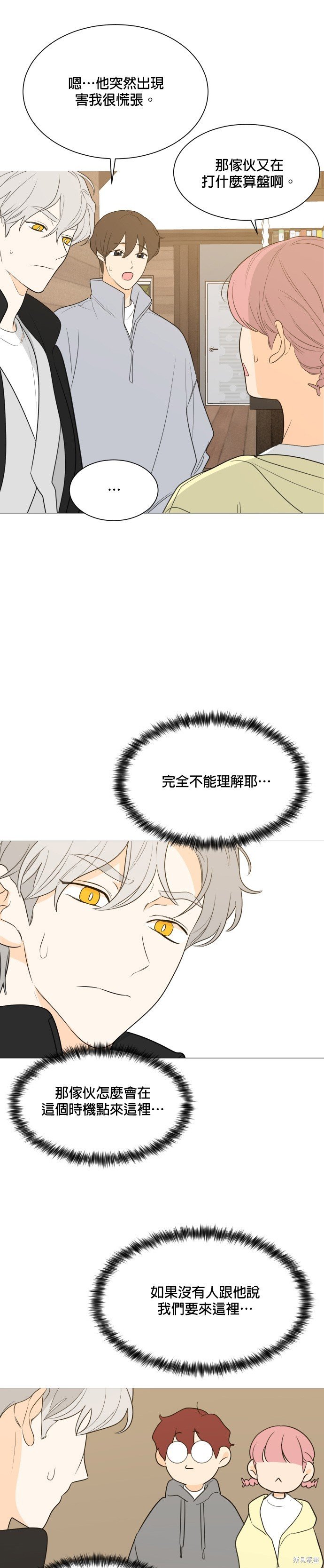 第110话