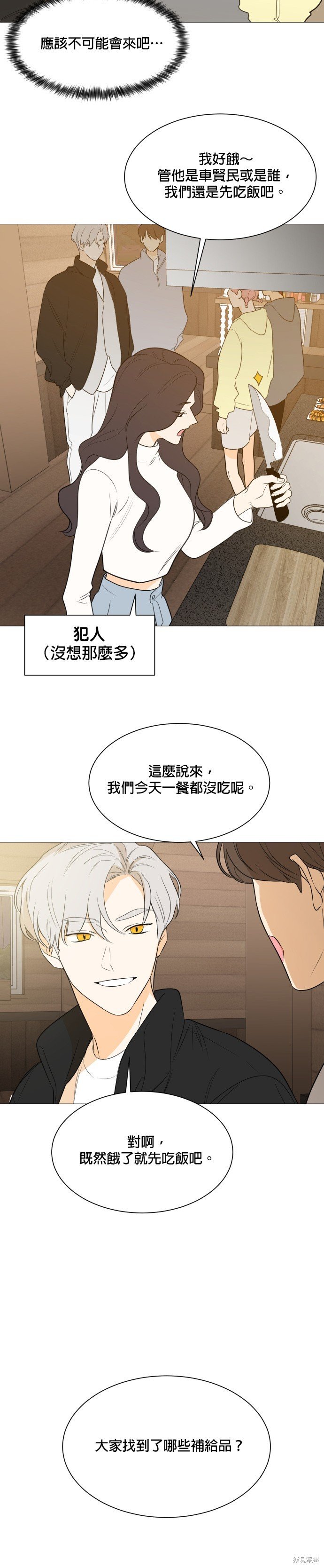 第110话