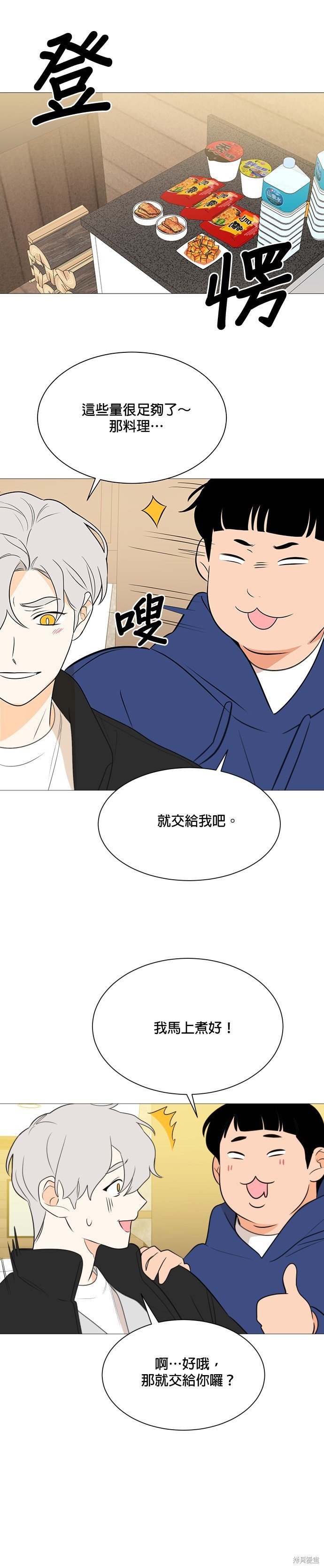 第110话